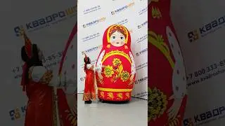 Надувная матрешка Хохлома - это отличный способ украсить любой праздник. Матрешки в наличии! #shorts