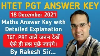 HTET PGT 2021 Answer Key (18 Dec 2021)