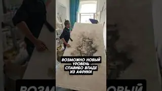 Возможно ЛЕВЕЛ АП - спасибо Владе @vlada.shamova 🔥 Эдуард Кичигин