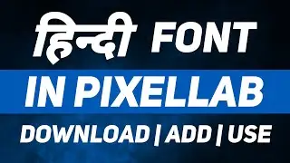 Pixellab main hindi font kaise add kare | Pixellab main hindi font kaise use kare