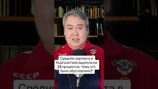 Зарплата выросла на 25%☝️👍