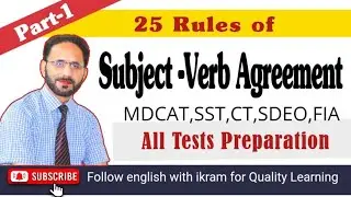 Subject Verb Agreement Rules| English Grammar
