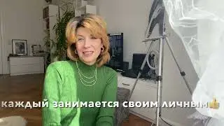 Коротко и полезно 3: Радость от выходных у немцев, почему зашкаливает?🤔