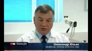 Вспомагательные репродуктивные технологии