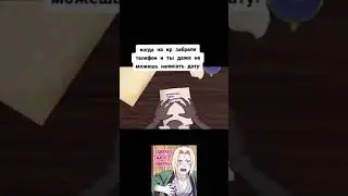Мемасик из Тик Тока 