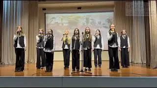 Дети – воинам. Вокальный ансамбль «Мелодия». Барановичи, СШ №1 им С.И. Грицевца