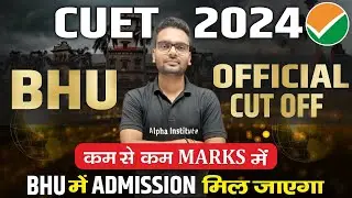 cuet official cut off 2024 | cuet bhu official cut off 2024 | bhu safe score | bhu expected cut off
