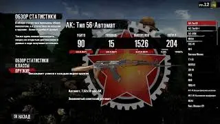 Rising Storm 2 tst