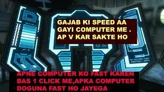 how to make faster pc in hindi