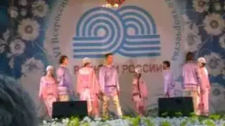 Песни России - Сявал