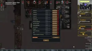 RimWorld HSK В 18 | Трай без шахт и нефти