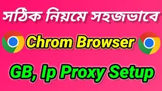 Chrom Browser Ip Proxy Setup | Mozilla Firefox Ip Proxy Setup | Best Ip Proxy provider 