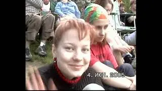 Большой Толи 2005. Кубок Росси по фристайлу на бурной воде.