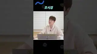 성시경 코스프레