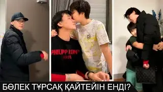 ҰЛЫН ҚҰТТЫҚТАП ҚОНАҚҚА КЕЛГЕН ҚАЙРАТ НҰРТАС СЫҢҒА ҚАЛДЫ