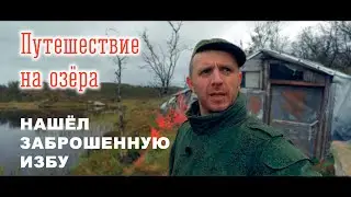 Путешествие осенью на озёра | Кольский полуостров