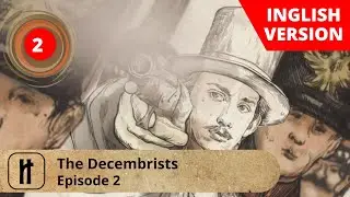 The Decembrists. Episode 2. Documentary Film. Russian History.