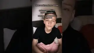 Егор Шип - Антигерой
