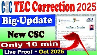 TEC cetificate name corrction online live CSC || Registration Aadhaar is not valid Problem || 