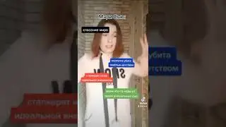 Мэри Сью VS Обычный персонаж |тг: niileya 