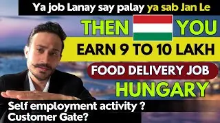 Hungary food delivery job | Earn 9 to 10 Lac | self employment activity/ Customer Gate