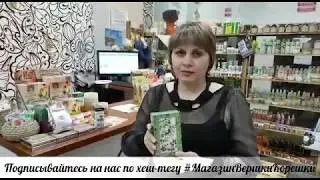 ШИПОВНИК И ЧАБРЕЦ || Снабжаем организм витамином С и укрепляем иммунитет во время эпидемий простуды