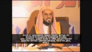 Хьукм в отношении Хабашитов