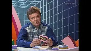 Передача 