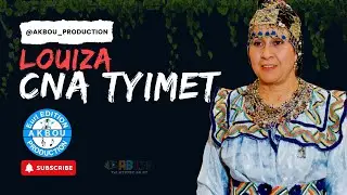Louiza - Cna tyimet (Audio Officiel)