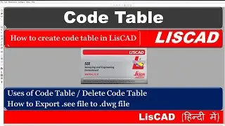 How to use Code Table in LisCAD #लिसकैड में कोड टेबल यूज़ करना सीखें #AttractionByAlokDPatel