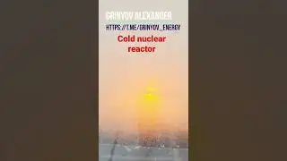 ВОДА ГОРИТ!