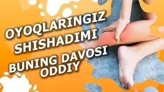 Oyoqlaringiz shishadimi buning davosi oddiy