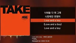 MINO (송민호) - Love And A Boy (가사/lyrics)