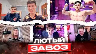МИСТЕР БИЗНЕС И ЗЕЛЕНСКИЙ НА ШОУ ЭВЕЛОНА 🤣 | РАССМЕШИ СТРИМЕРА (Zloy, Shadowkek, PlohoyParen)