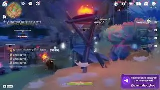 ПОСЛЕДНИЙ БЕСПЛАТНЫЙ ЧИТ БЕЗ БАНА В GENSHIN IMPACT 6.4!