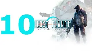 Lost Planet: Extreme Conditions Walkthrough - Part 10 (No Commentary)