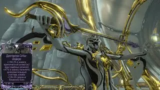 WARFRAME: Дестреза прайм билд+Мод разлома: Crita-visihyc