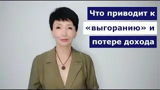 Что приводит к 