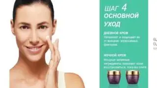 2 МИНУТЫ В ДЕНЬ СЕКРЕТ КРАСОТЫ РАСКРЫТ!!! Рекомендации Наталья Чверкалюк