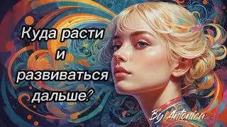 КОГ-71: «Куда расти и развиваться дальше?»