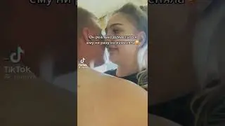 Он реально думает, что я ему ни разу не изменяла...