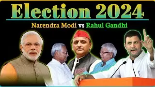 Election Results 2024 || Narendra Modi vs Rahul Gandhi || NDA vs INDIA || Election || #election2024
