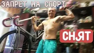 Первый раз в зале или после отдыха? Возобновляемся!