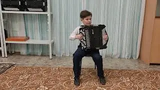 Власов Сергей, 9 лет. С. Гардейчик "Стильная полечка"