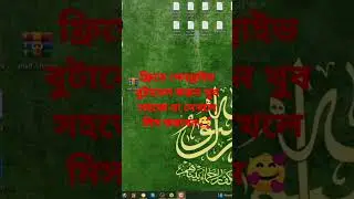 windows 10 bootable pendrive kibhabe banabo,how to boot pendrive for windows 10 bangla,windows