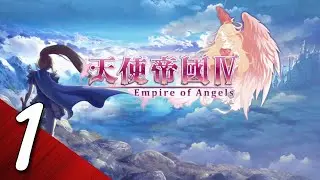 Empire of Angels IV (PS4) Playthrough part 1