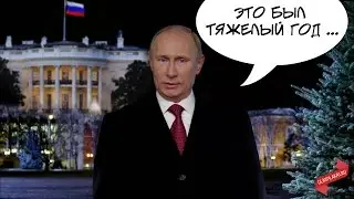 С НОВЫМ ГОДОМ,И ОБНОВА НА КРМП РП