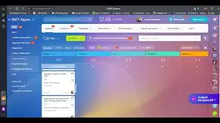 Как работать с telegram в Битрикс24 через сервис ChatApp