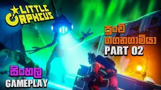 LITTLE ORPHEUS SINHALA GAMEPLAY PART 02 : පුංචි ගගනගාමියා / RM94 GAMING