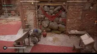 ACValhalla Линкольншир Способность Проникающий выстрел Линкольн